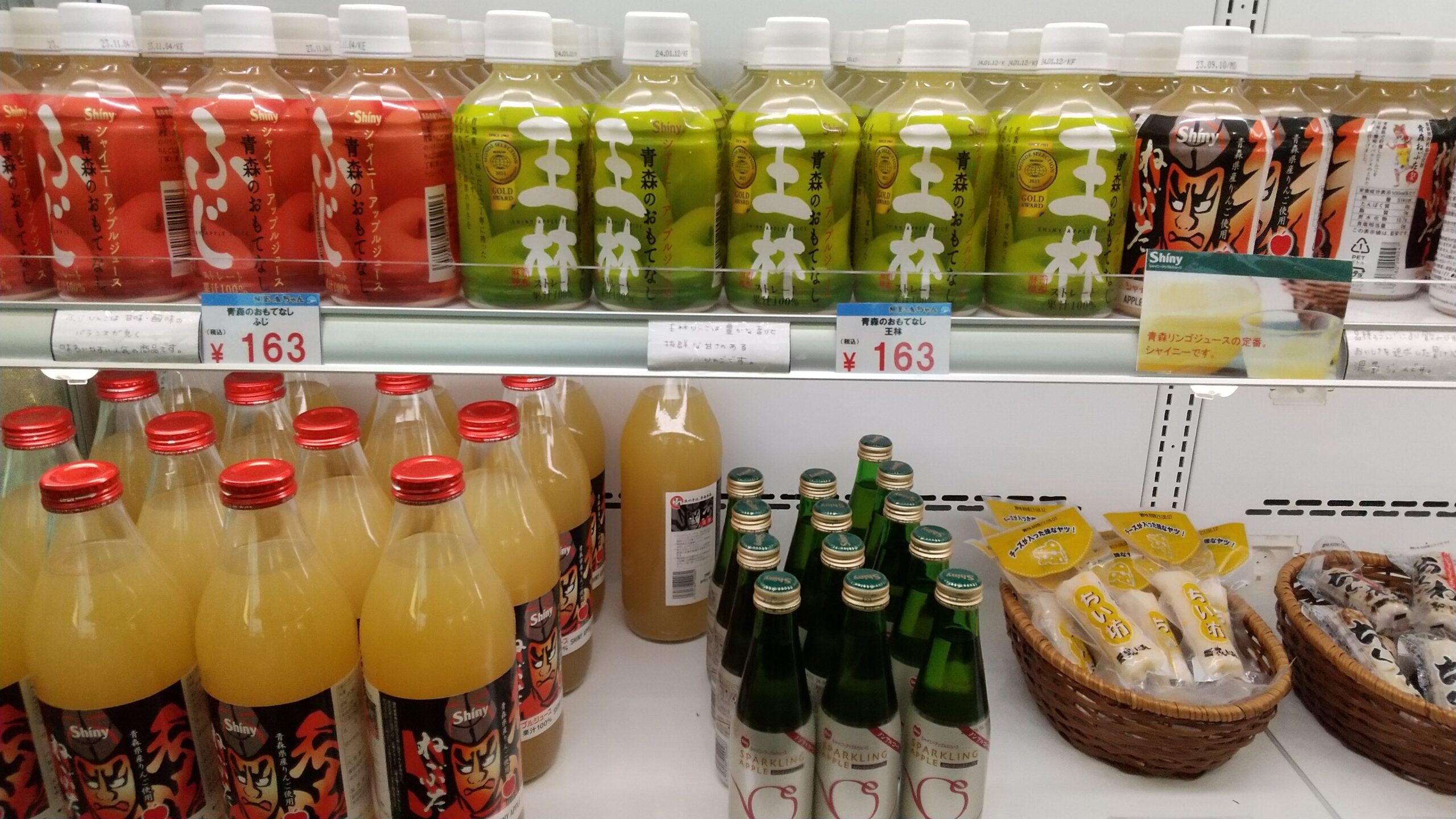 行きのフェリー