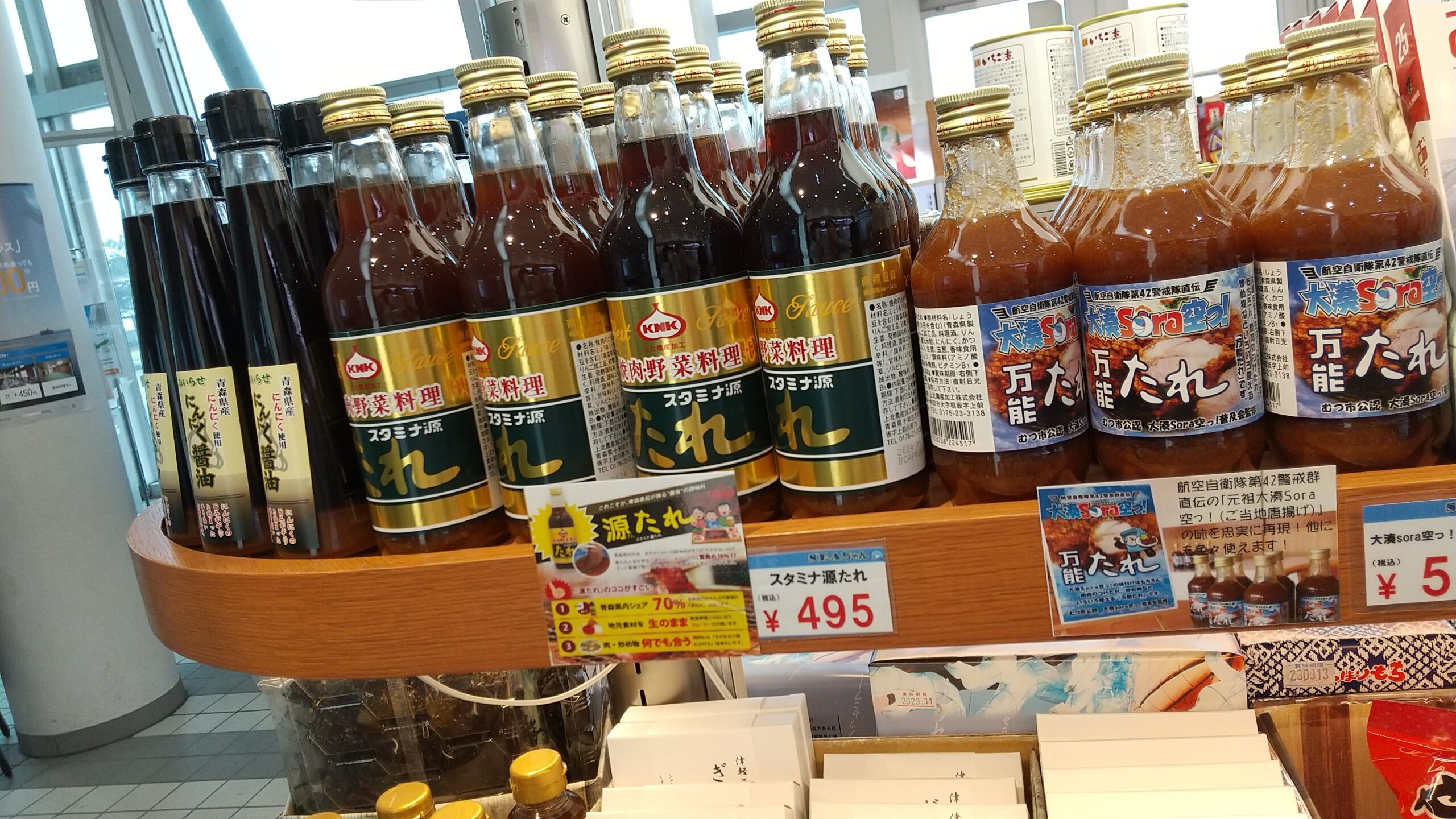 行きのフェリー