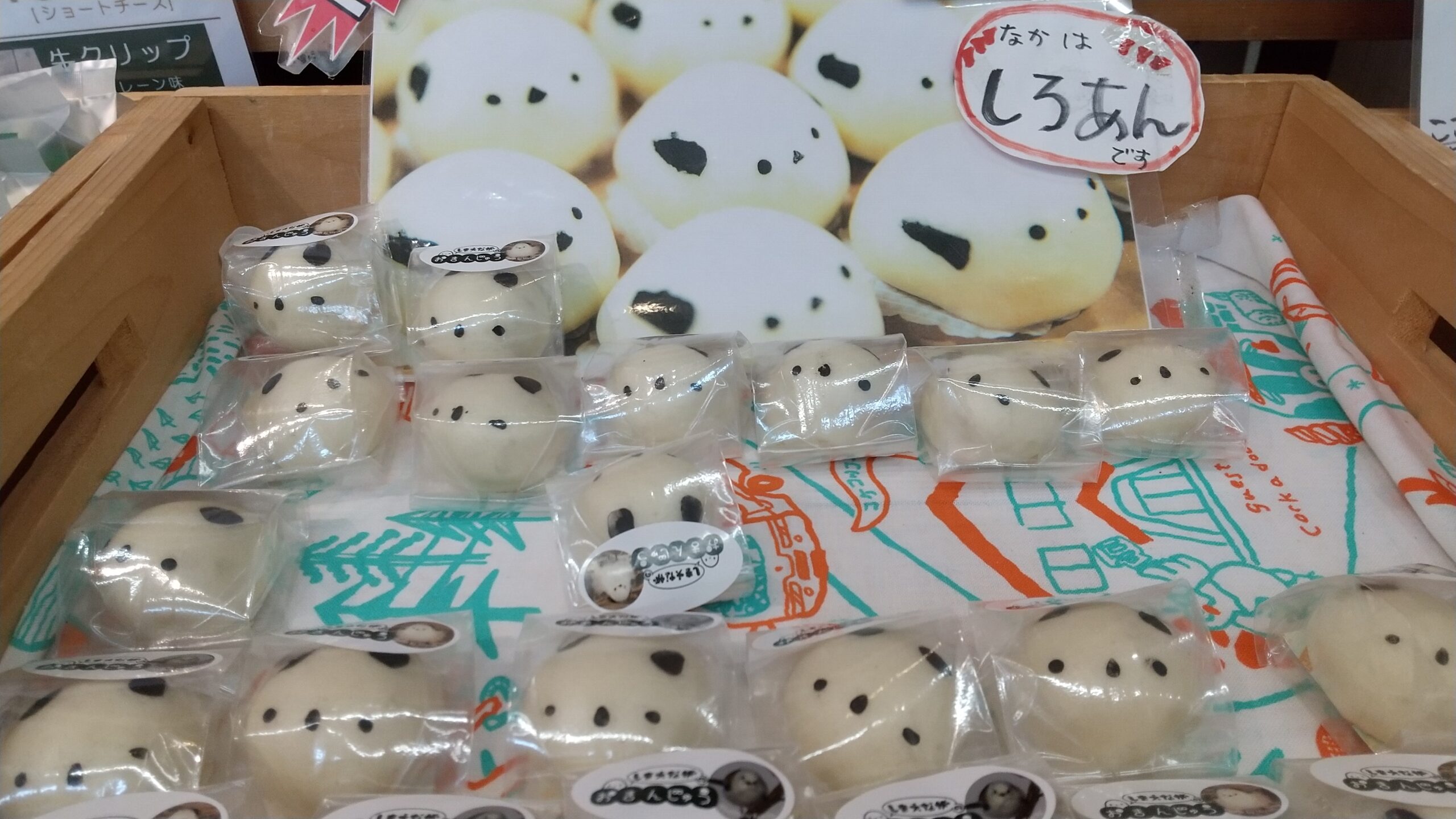 道の駅 阿寒タンチョウの里