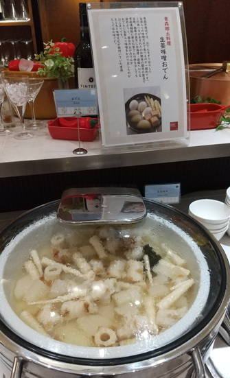 青森アートホテル