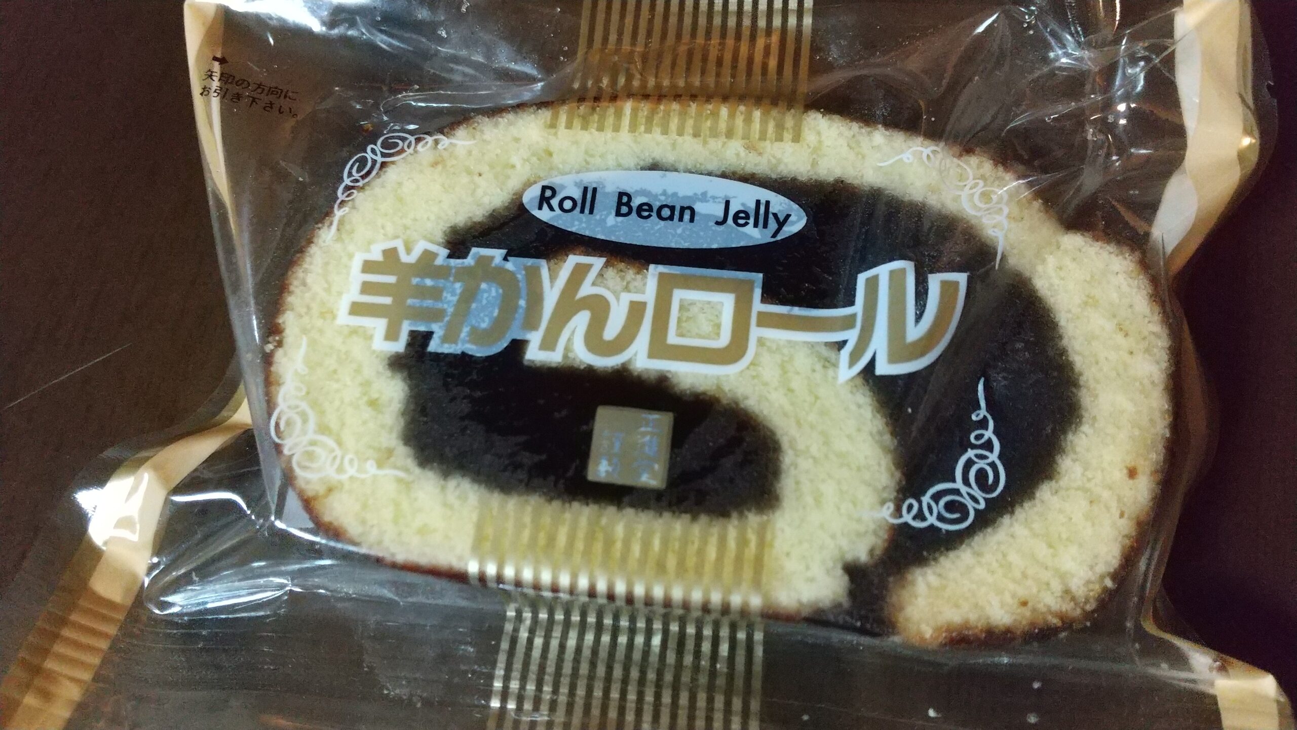イオンで買い物