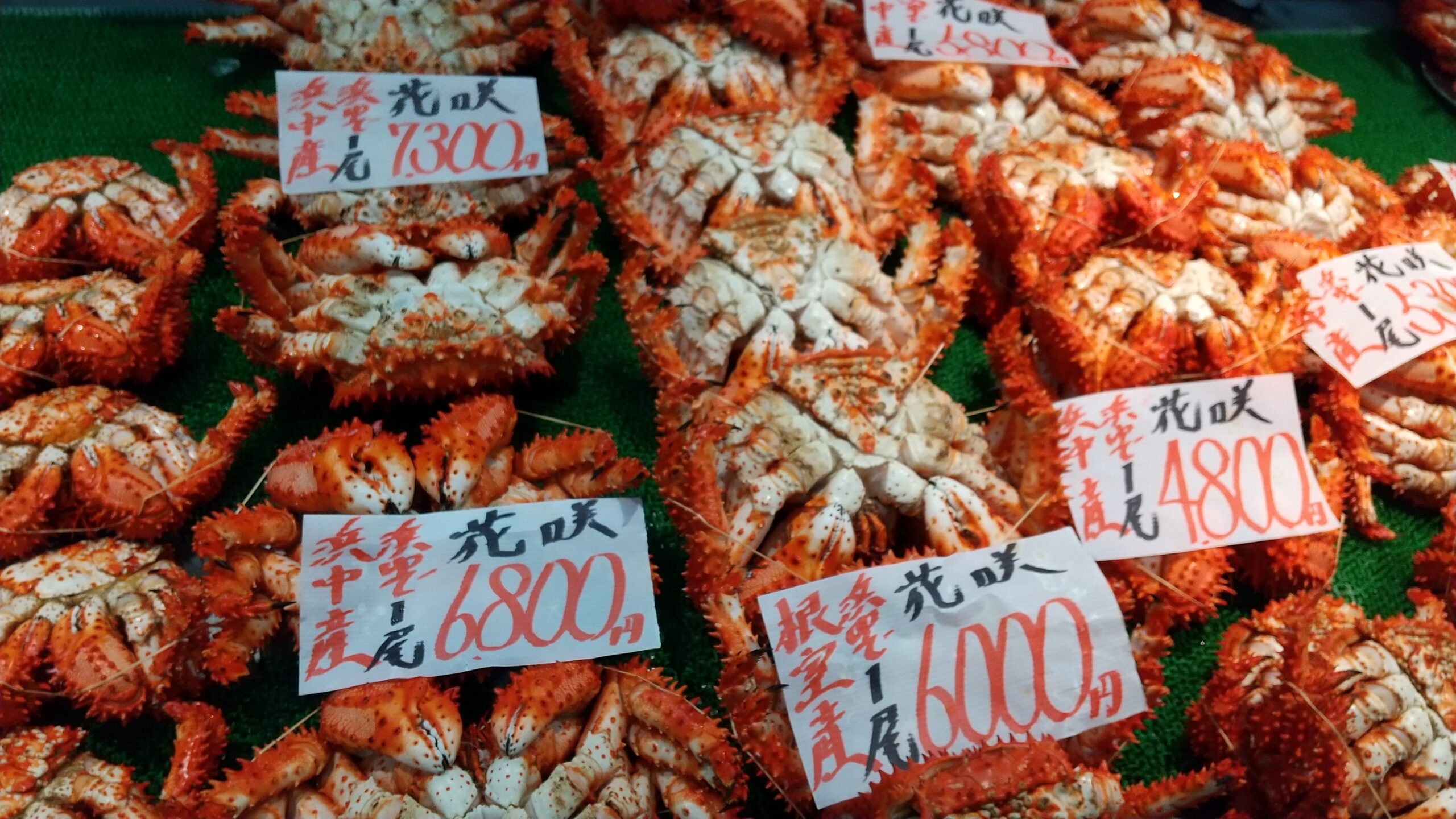 和商市場