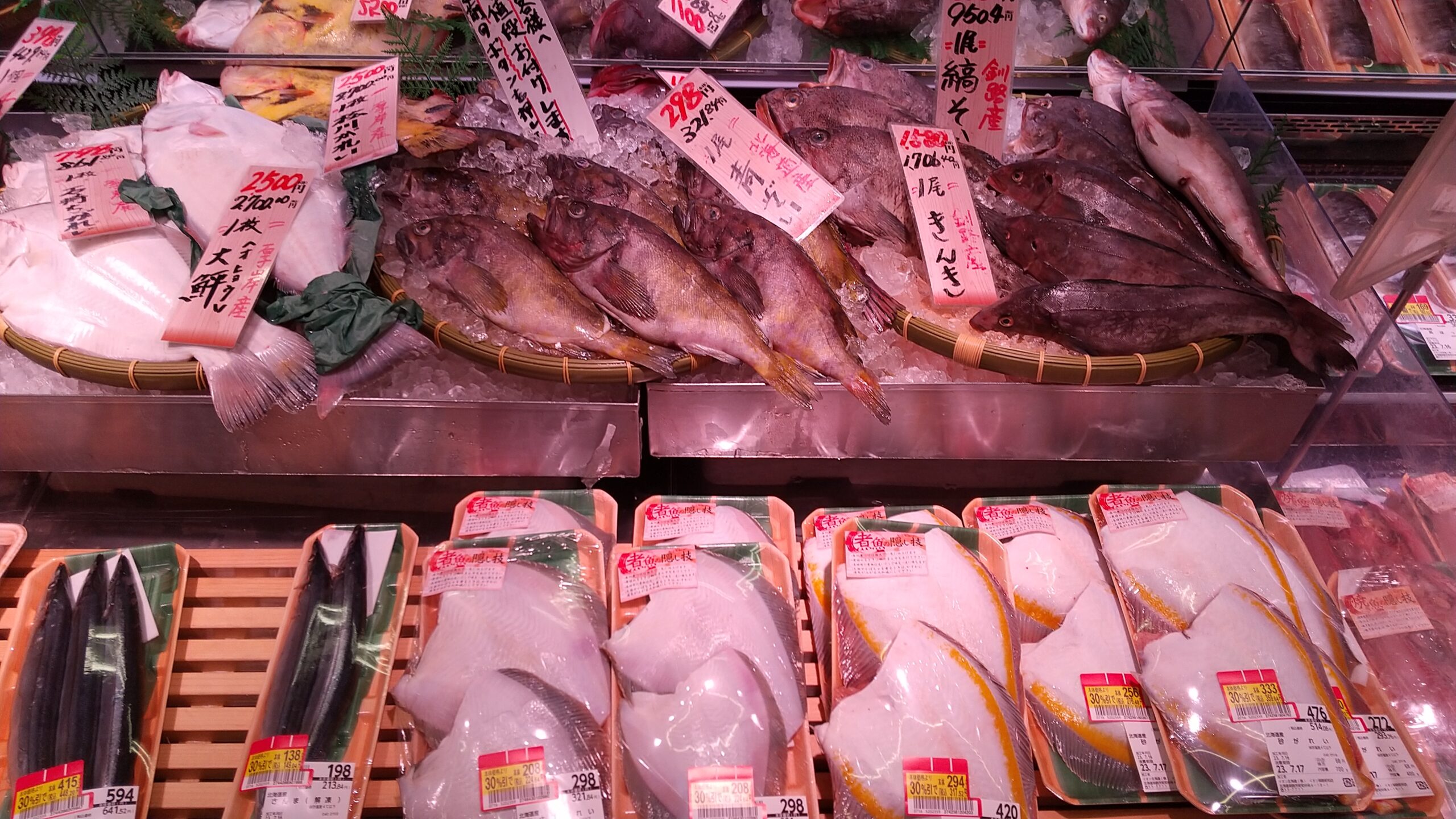 初日イオン買い出し