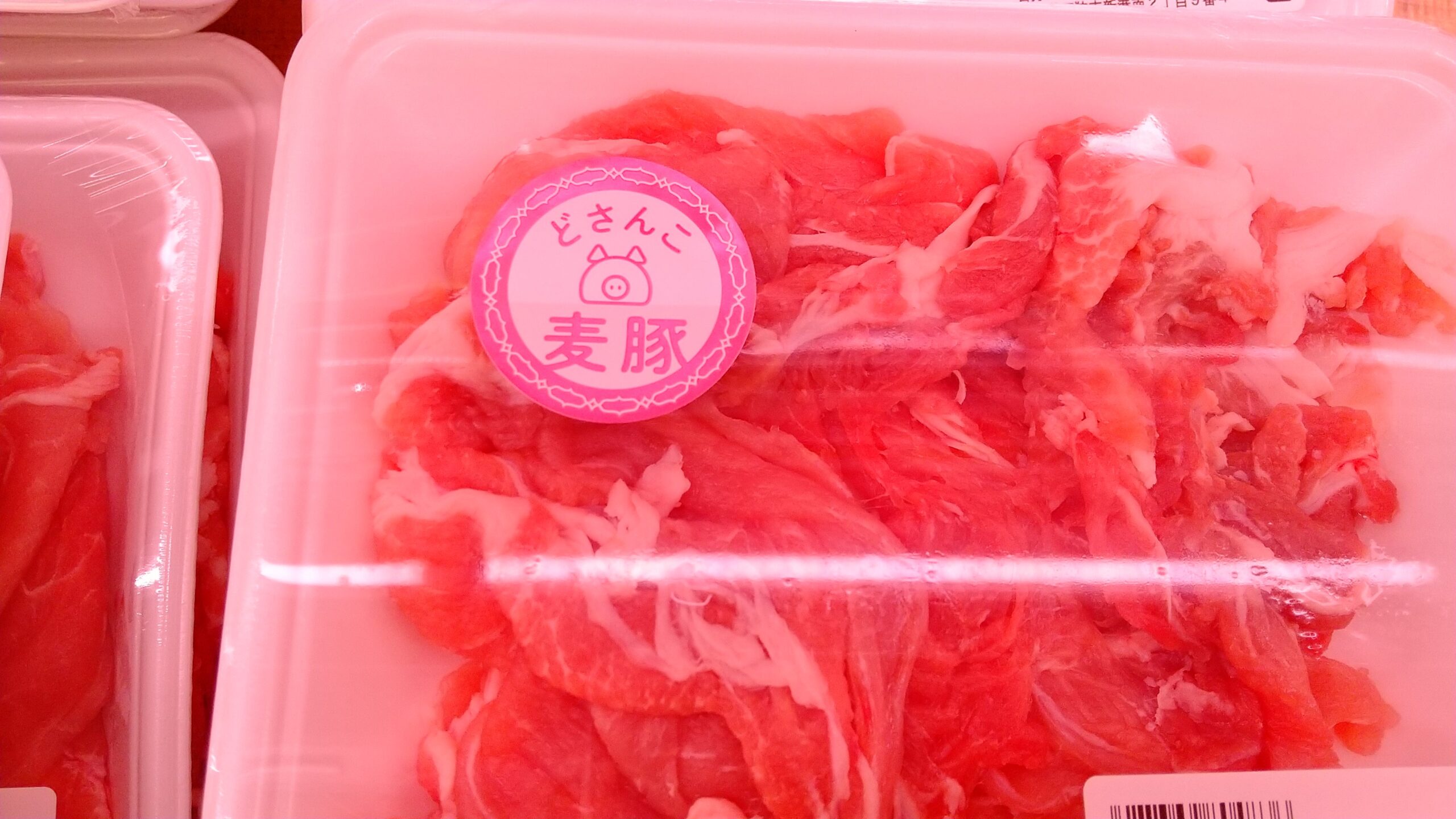 初日イオン買い出し