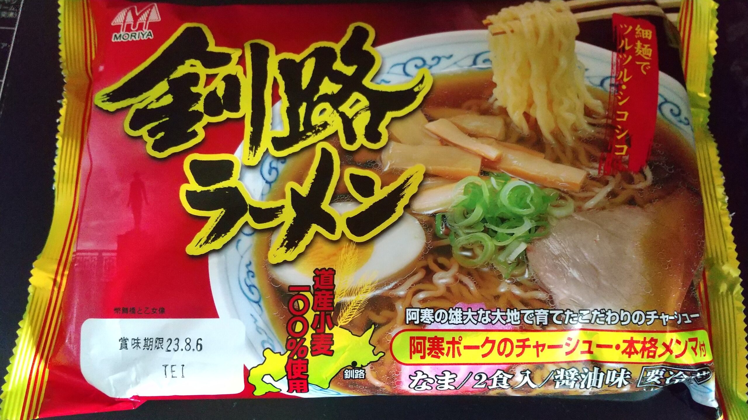 雷さとう