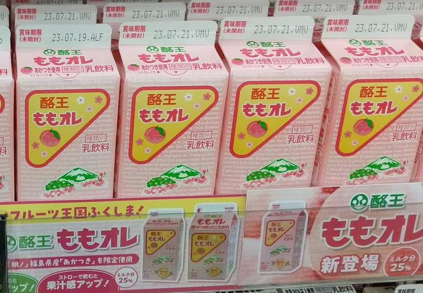 ももオレ