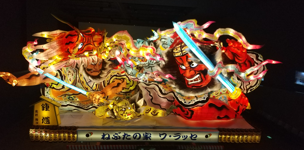 青森ねぶた