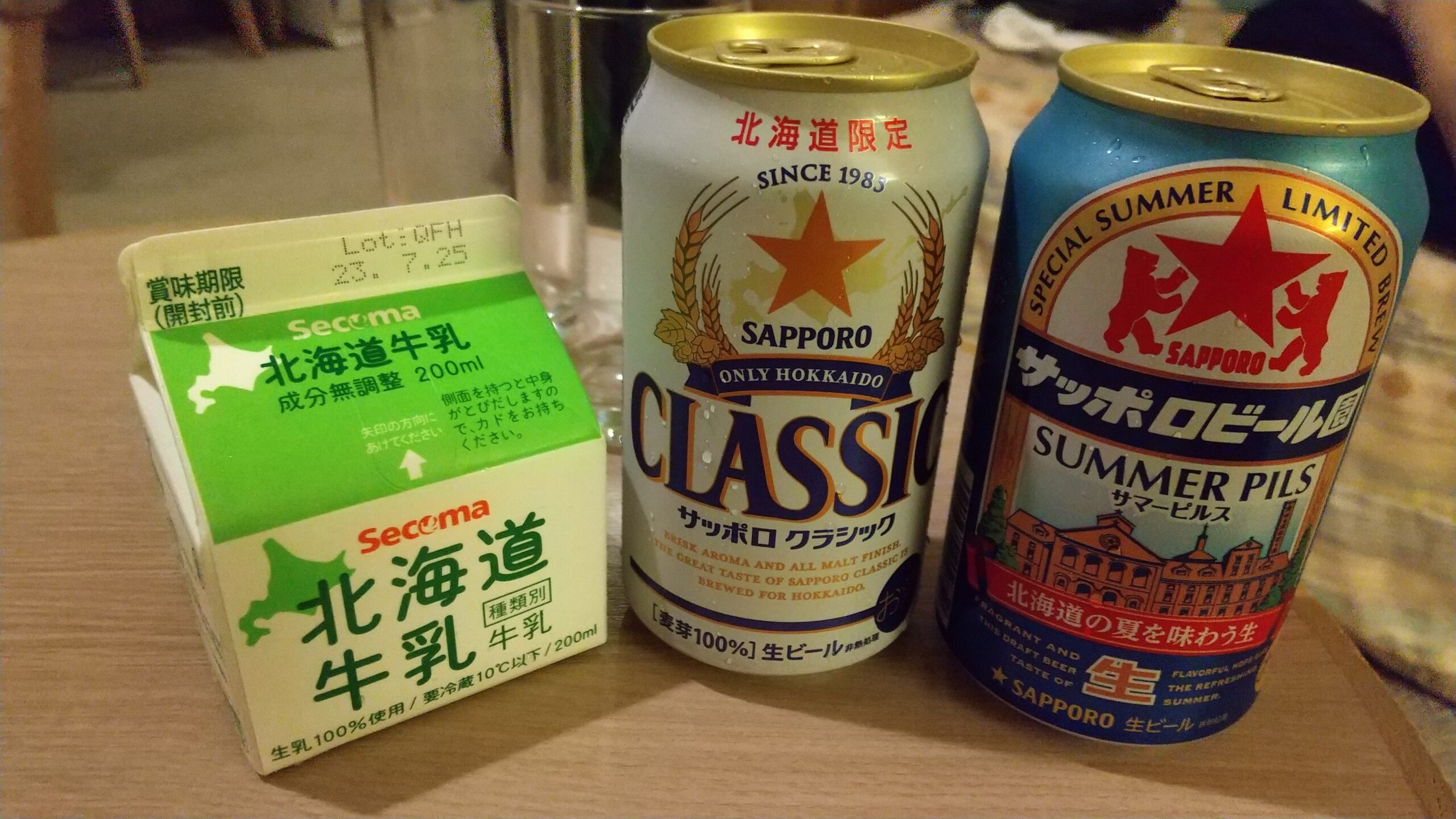 グランドホテルニュー王子