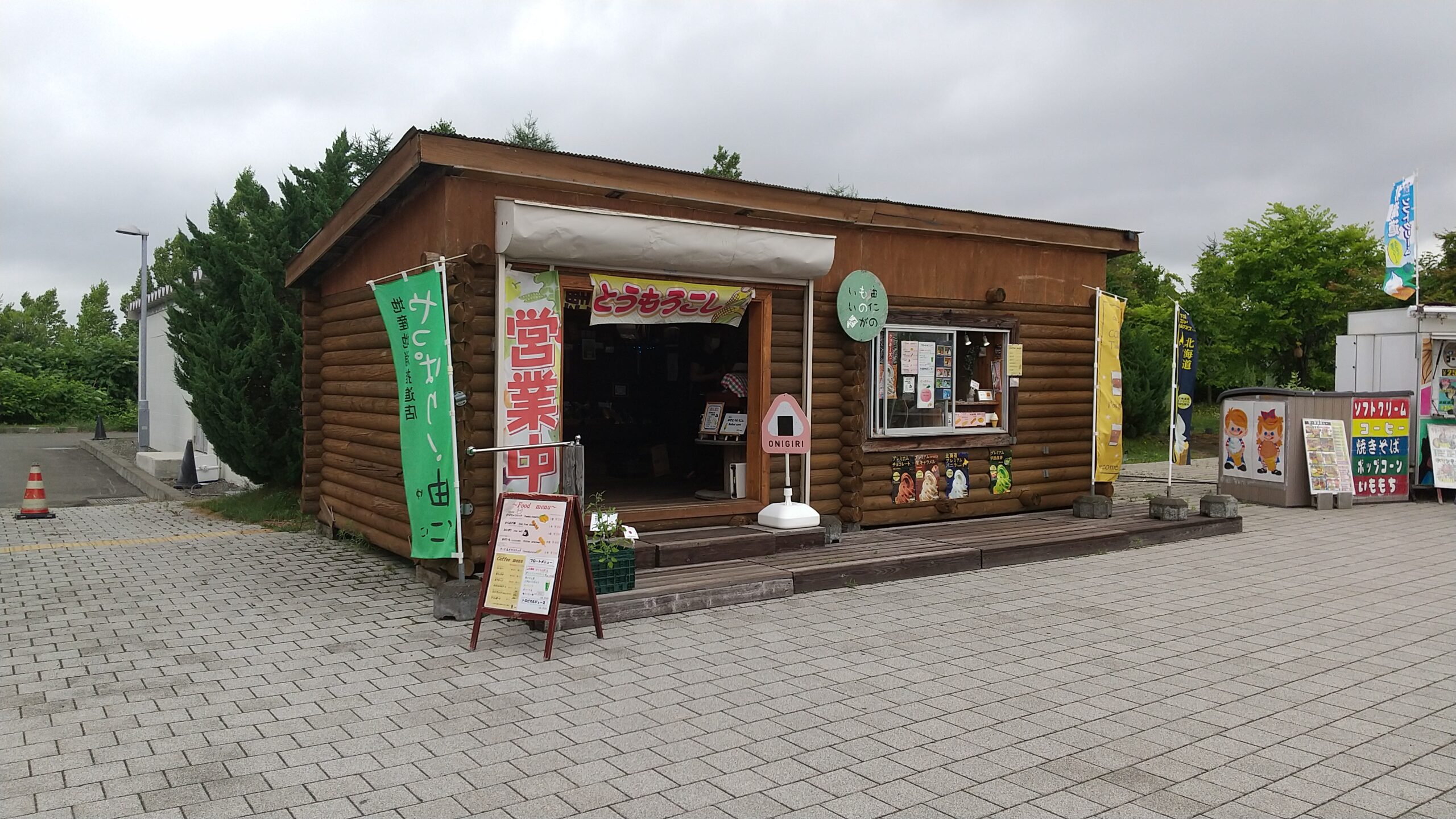 釧路までの高速SAPA