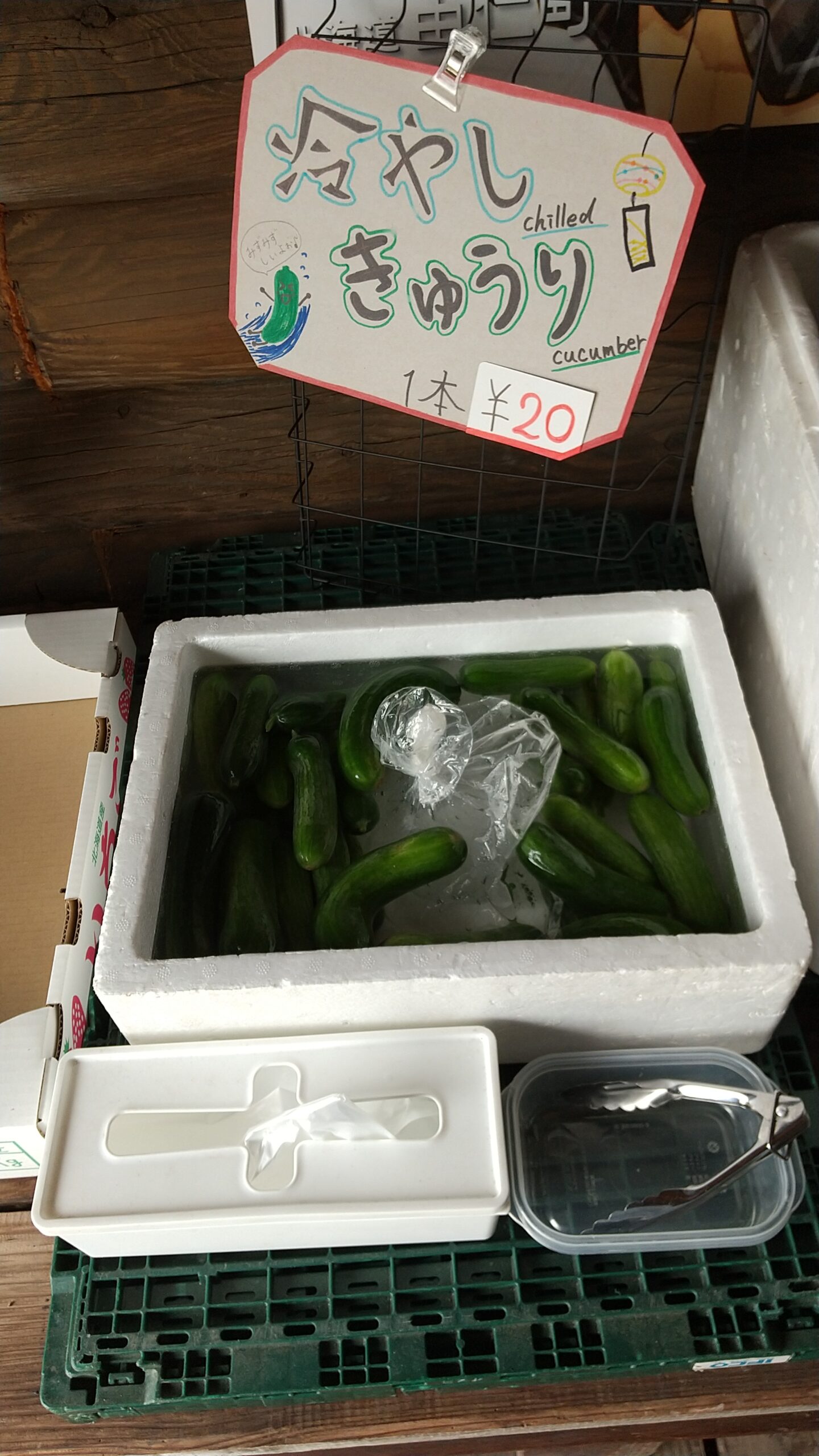 釧路までの高速SAPA